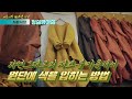 서문시장 100주년 기념 서문시장으로 가요_청실명아실