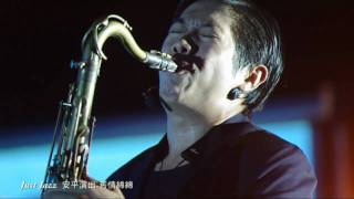 Just Jazz 樂團安平演出-舊情綿綿/Pentax K7