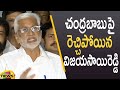 MP Vijayasai Reddy Serious Comments On Chandrababu Naidu | YCP Vs TDP | AP Politics | Mango News