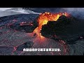 探索基拉韋厄火山：夏威夷最活躍的活火山