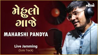 Jalso | Maharshi Pandya | Mehulo Gaje Ne | Live Jamming (Solo Track)