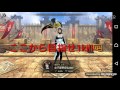 【hit】乱闘場（多人数pvp）で乱闘してみた！！ ´･ω･｀ killとりまくりたい…。～nexon hit pvp～