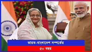 দ্বিপাক্ষিক সম্পর্ক ভবিষতে আরো সুদৃঢ় হবে: হর্ষ বর্ধন শ্রিংলা।  News24