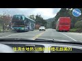 女教練 新手道路駕駛 南港～宜蘭清水地熱 雪玲教練0925 528529