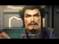 dynasty warriors 8 真・三國無双7 all wei kingdom cg movie cutscenes 魏ムービー集