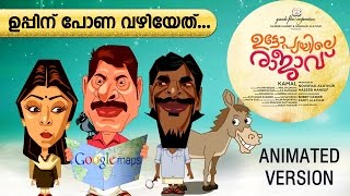 Uppinu Pona Vazhiyeth | Animation Version | UTOPIAYILE RAJAVU | Vaikom VijayaLakshmi | Jassie Gift
