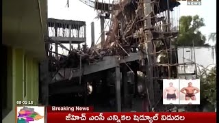 Church Collapse Under Construction in Bhimavaram || Mahaa News