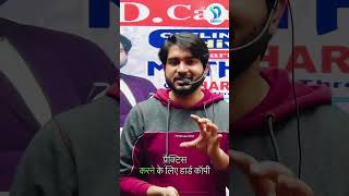 Advance maths special batch 11-1 new batch #maths #shorts #shortsfeed #like #share #subscribe