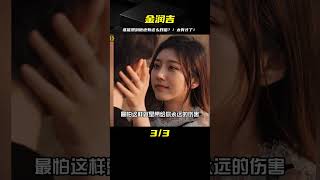 這些歌竟然是金潤吉唱的？每一首都是爆款神曲，網友：太有才了！ #悲剧故事 #悲惨命运 #真实事件 #家庭纠纷 #感人故事