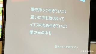 【高画質】松任キリスト教会 20200419日 主日礼拝【速報無編集版】720p