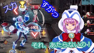 【FGOアーケード】プレゼントを届けたいＧＷ#28【サンタエレナ】【FGOAC】