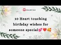 10 Heart touching birthday wishes for someone special #happybirthday #birthday #birthdaywishes