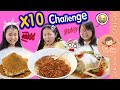 x10 Challenge : เด็กจิ๋ว