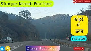 Manali kiratpur four lane | manali highway |  kiratpur manali new highway | kiratpur expressway |