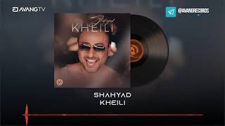 Shahyad - Kheili OFFICIAL TRACK | شهیاد - خیلی