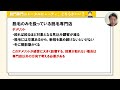 【脱毛サロン開業】専門店orトータルビューティ おすすめは？