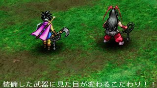 PS5 ドラゴンクエスト3 HD-2D 見た目の仕様が変わるこだわり！