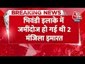 breaking news भिवंडी हादसे के बाद cm shinde का निर्देश बरसात के पहले खाली कराएं जर्जर इमारतें