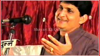 Kunwar Javed Best Mushaira | Kunwar Javed Old Mushaira | #mushaira #kavisammelan #mushairamedia