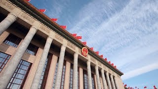 Supreme People's Court \u0026 Supreme People's Procuratorate to deliver work reports to NPC