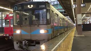 名市交  鶴舞線3050形 3156編成(赤池行き）上小田井駅  発車‼️