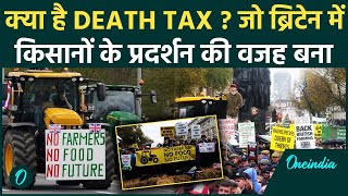 UK Farmers Protest: क्या है Inheritance Tax Britain में Farmers सड़कों पर UK Protest | Oneindia Hindi