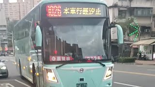 皇家客運 9026 FAC-173 20230128