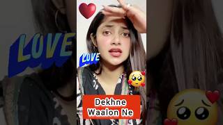 Dekhne Waalon Ne 😍| Sanchita Basu | Chori Chori Chupke Chupke | Salman Khan | Rani M | #shorts