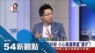 合宜宅瑕疵宛如\