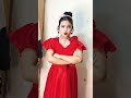 রিধি কি ভাইরাল হবে🫶🥰 foryou trendingshorts shortsviral