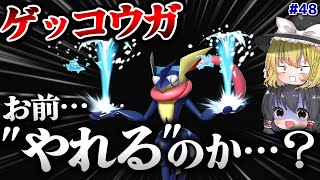 視聴者「全技で撃墜するならアピールも入れるよね？」← はい？？？？？？【全キャラの全技で撃墜するまで終われないスマブラSP#48】【ゆっくり実況】【スマブラSP】