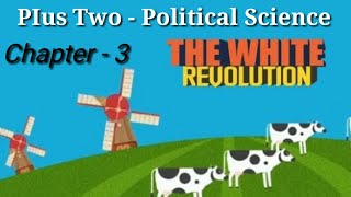 white revolution , ധവള വിപ്ലവം , Plus Two , Political Science ,Operation flood