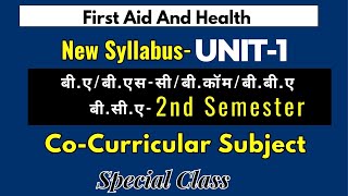 BA 2nd semester Co-Curricular Subject new syllabus 2025-26 #newsyllabus #ba2ndsemester