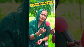 घर आज परदेसी कोटेदार बुलाए रे singer Antima Tiwari#maltibrijeshvlog