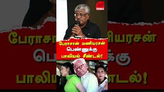 Karikalan latest speech on NTK Seeman \u0026 Saattai duraimurugan | Idumbavanam karthik