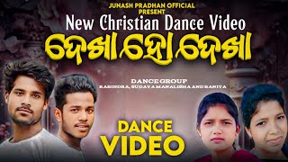 ରାଜା ରାଜା ରାଜାମାନଙ୍କ ରାଜା jisu songs new Dance