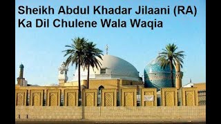 Sheikh Abdul Khadar Jilaani Ka Dil Chulene Wala Waqia 🥺 | Saqib Raza Mustafai | #Emotional #Shorts