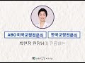 어린이주걱턱 1차 2차교정 반대교합 예비교정 본교정 3급부정교합 전후 어린이주걱턱성장기교정치과 부산해운대좌동 뉴욕스마일치과