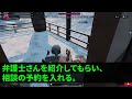 【スカッとする話】夫婦喧嘩の度に離婚届を叩きつけてくる夫「息子の成績が良いのは俺の遺伝だ！お前は高卒だろ」私「は？」→夫「あれ？離婚届は？」私「昨日出したよ？」【修羅場】