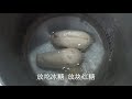 【eng sub】幺妈做一道红糖糯米藕，香甜软糯，王幺爷馋了嘴【幺妈和幺叔】