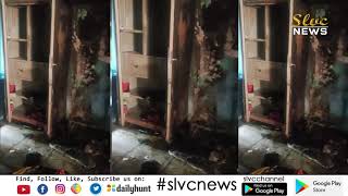 ಆಕಸ್ಮಿಕ ಬೆಂಕಿ : ಅಪಾರ ಹಾನಿ | ACCIDENTAL FIRE | LINGASURUGU | SLVC NEWS 22 02 2021