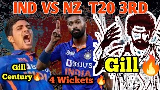 IND VS NZ T20 3RD TROLL | HIGHLIGHTS 2023 | Name Theriyala