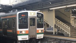 【211系】高崎地区唯一の幕車A36編成高崎駅出発