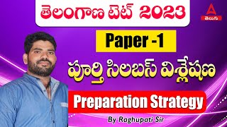 Telangana TET 2023 | Paper 1 Syllabus Analysis and Preparation Strategy | ADDA247 Telugu