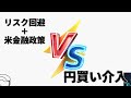 【10月22日】株価青天井の上場来高値銘柄８選