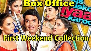 Box Office: Kapil Sharma's Kis Kisko Pyaar Karoon First Weekend Collection