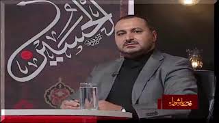 الشيخ أسد محمد قصير : ما هو الهدف الجوهري والأعلى والأسمى لثورة كربلاء