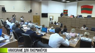 #КЭБ коротко о лжеминёрах, расходах и парковках