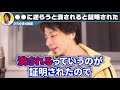 【ひろゆき】日本政府が隠蔽している彼らが逮捕された本当の理由。ホリエモンとカルロス・ゴーンが潰された瞬間に日本衰退が確定しました【ひろゆき 切り抜き 堀江貴文 ライブドア 収監 入獄 論破】