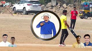 Ajnabi Sports Owale VS Bapdev Pali || DEVANSH TROPHY - 2025 | CHINCHPADA